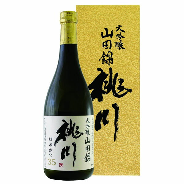 桃川 大吟醸 山田錦 720ml【日本酒 桃川株式会社 青森県 大吟醸酒 お酒 ギフト 贈り物 父の日】