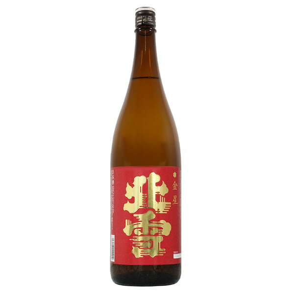 北雪 金星 1800ml 【日本酒 北雪酒造 新潟県 一升瓶】