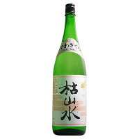 出羽桜 三年熟成大古酒 枯山水 1800ml【出羽桜酒造 山形県 お酒 東北地方 日本酒 本醸造酒 古酒 一升瓶】