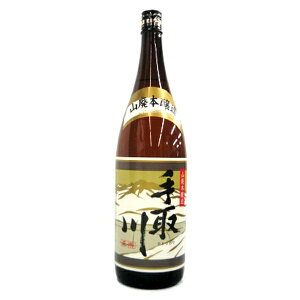 手取川 山廃仕込 本醸造 1800ml【吉田酒造店 石川県 中部地方 お酒 日本酒 本醸造酒 一升瓶】