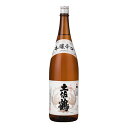 土佐鶴 本醸造酒 本醸辛口 1800ml【高知県 土佐鶴酒造株式会社 日本酒 本醸造酒 一升瓶】