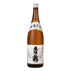 土佐鶴 本醸造酒 本醸辛口 1800ml【高知県 土佐鶴酒造株式会社 日本酒 本醸造酒 一升瓶】