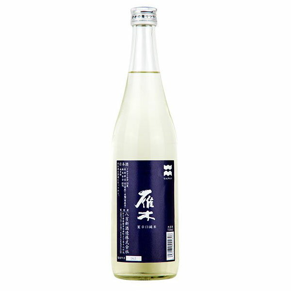 雁木 夏辛口純米 720ml【日本酒 八百新酒造 山口県 中国地方 純米酒 お酒】