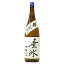 明鏡止水 純米 垂氷（たるひ）1800ml【日本酒 大澤酒造株式会社 長野県 純米酒 一升瓶】