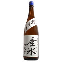 【製造年月日 2020.1】明鏡止水 純米 垂氷(たるひ)1800ml【大澤酒造 長野県 中部地方 日本酒 純米酒 一升瓶 長期熟成酒】