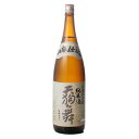 天狗舞 山廃仕込純米酒 1800ml【日本酒 車多酒造 石川県 中部地方 純米酒 やまはい 一升瓶】