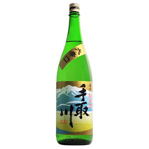 手取川 純米酒 名流 大辛口 1800ml【吉田酒造店 石川県 中部地方 お酒 日本酒 純米酒 一升瓶】