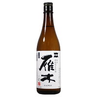 【要冷蔵】雁木 純米 無濾過生原酒 ノ壱 720ml 【八百新酒造 山口県 日本酒 中国地方 純米酒 お酒】