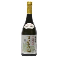 【製造年月日 2023(令和5年)】扶桑鶴 純米大吟醸 万葉の心 斗瓶取り 720ml【桑原酒場 島根県 山陰 石見 純米大吟醸 地酒 日本酒 お酒 長期熟成酒】