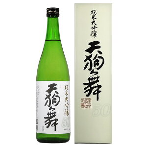 天狗舞 純米大吟醸50 720ml【日本酒 車多酒造 石川県 中部地方 純米大吟醸酒】