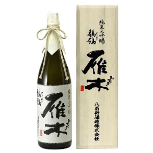 雁木 純米大吟醸 鶺鴒 720ml【日本酒 八百新酒造 山口県 中国地方 純米大吟醸酒 がんぎ せきれい ギフト 化粧箱 贈り物 父の日】