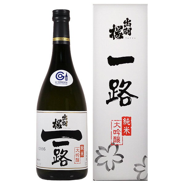 出羽桜 純米大吟醸 一路 720ml【出羽桜酒造 山形県 お酒 東北地方 日本酒 純米大吟醸酒】