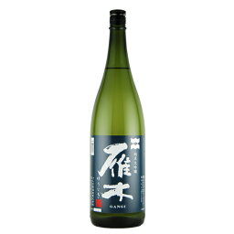 雁木 純米大吟醸 ゆうなぎ 1800ml【八百新酒造株式会社 山口県 日本酒 中国地方 純米大吟醸酒 一升瓶】