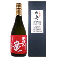 開春 生酛純米大吟醸 斗瓶囲い 慶びの竜 720ml【日本酒 若林酒造 島根県 中国地方 純米大吟醸酒 生もと】