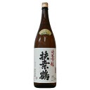 扶桑鶴 純米吟醸 山田錦 1800ml【日本酒 桑原酒場 島根県 お酒 地酒 山陰 石見 一升瓶】