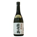 扶桑鶴 純米吟醸 山田錦 720ml【日本酒 桑原酒場 島根県 お酒 地酒 山陰 石見】