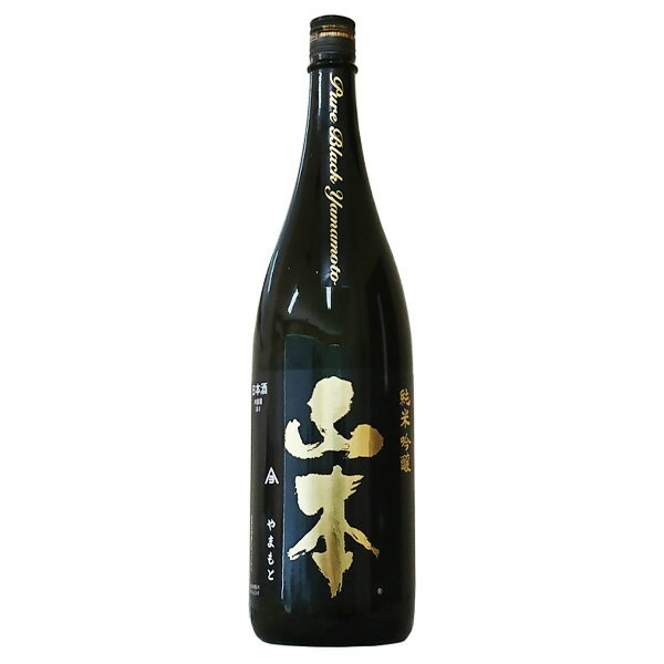 楽天リカーショップ ソノマ山本 Pure Black ピュアブラック 純米吟醸 1800ml【山本酒造店 秋田県 日本酒 お酒 東北 一升瓶 純米吟醸酒】