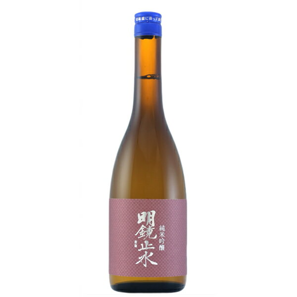 明鏡止水 純米吟醸 720ml【日本酒 大澤酒造株式会社 長