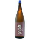 明鏡止水 純米吟醸 1800ml【日本酒 大澤酒造株式会社 長野県 純米吟醸酒 一升瓶 中部地方】