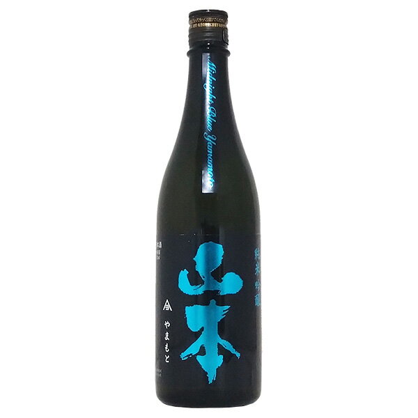 山本 純米吟醸 ミッドナイトブルー 720ml【山本酒造店 秋田県 日本酒 お酒 東北 純米吟醸酒 白瀑 Midnight Blue】