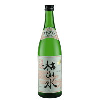 出羽桜 三年熟成大古酒 枯山水 720ml【出羽桜酒造 山形県 お酒 東北地方 日本酒 本醸造酒 古酒】