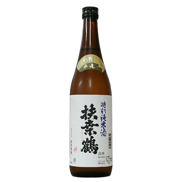 扶桑鶴 特別純米酒 720ml【日本酒 桑原酒場 島根県 お酒 地酒 山陰 石見】