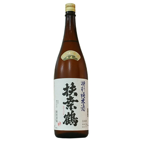 扶桑鶴 特別純米酒 1800ml【日本酒 桑原酒場 島根県 お酒 地酒 山陰 石見 一升瓶】