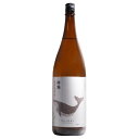 酔鯨 特別純米酒 1800ml【酔鯨酒造 高知県 お酒 四国地方 日本酒 特別純米酒 一升瓶】