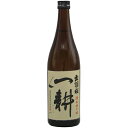 出羽桜 一耕 特別純米酒 720ml 【出羽桜酒造 山形県 お酒 東北地方 日本酒 純米酒】