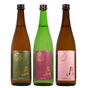 月山 飲み比べ3本セット(特別純米・純米吟醸・特別純米 出雲)720ml【吉田酒造 島根県 月山 特別純米酒 純米吟醸酒 日本酒 お酒】(4)
