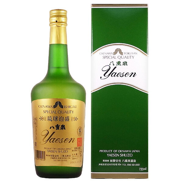 泡盛 八重泉 樽貯蔵 グリーンボトル 43度 720ml【八重泉酒造 琉球 樫樽 貯蔵熟成 グリーン 沖縄県】