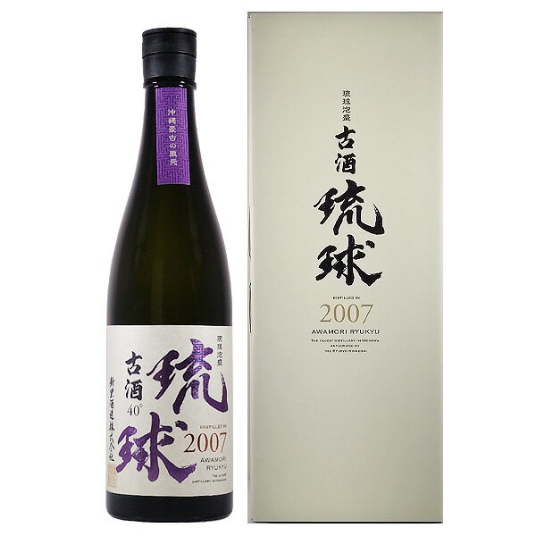 泡盛 古酒琉球 2007 40度 720ml【新里酒造 沖縄県 琉球 焼酎 ギフト 贈り物 父の日】