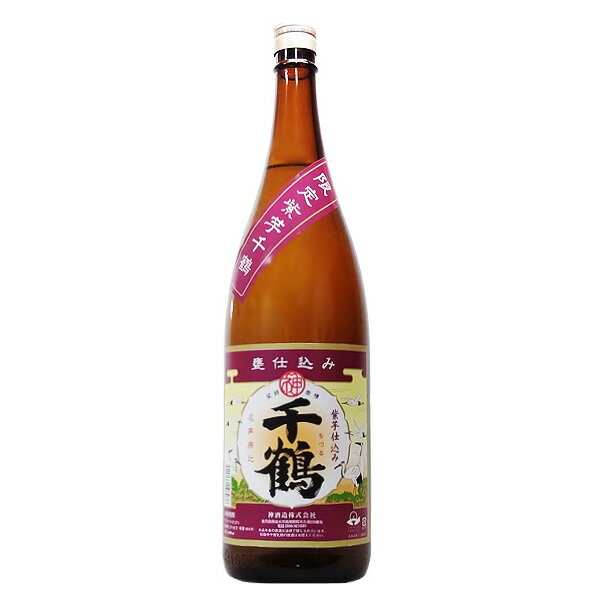 ［数量限定］芋焼酎 千鶴 紫芋仕込み 25度 1800ml【神酒造株式会社 芋 鹿児島県 焼酎 本格焼酎 一升瓶】