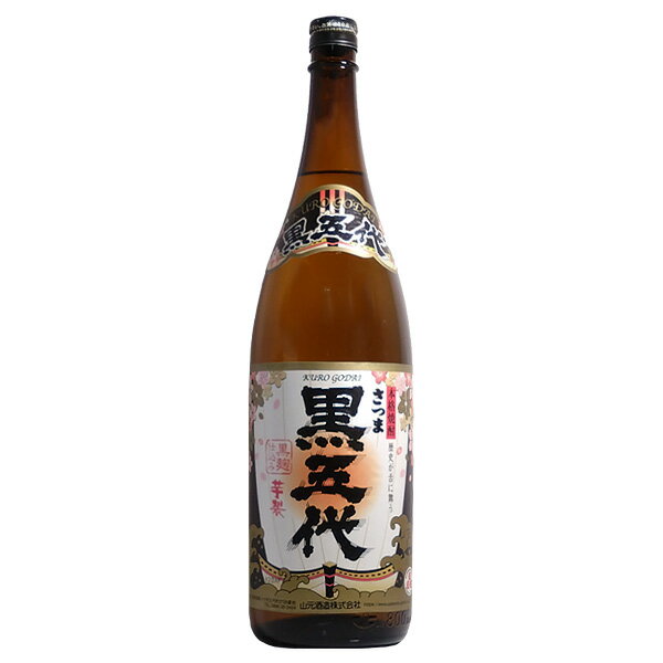 芋焼酎 さつま黒五代 25度 1800ml【山元酒造 鹿児島県 芋 焼酎 一升瓶】