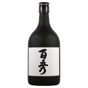 芋焼酎 百秀 25度 720ml【日當山醸造 鹿児島県 芋 焼酎】(4)