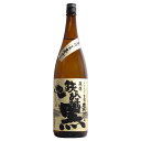 芋焼酎 鉄幹黒 25度 1800ml【オガタマ酒造 鹿児島県 芋 焼酎 鉄幹 一升瓶】