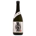芋焼酎 黒甕 25度 720ml【宝酒造 神酒造 芋 鹿児島県 焼酎 本格焼酎 黒麹 かめ仕込】