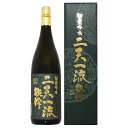 芋焼酎 二天一流 鉄幹 25度 1800ml【オガタマ酒造 鹿児島県 芋 本格焼酎 一升瓶 ギフト 贈り物 父の日】