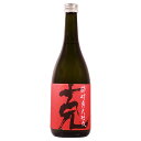 芋焼酎 克 25度 720ml【東酒造 鹿児島県 芋 焼酎】