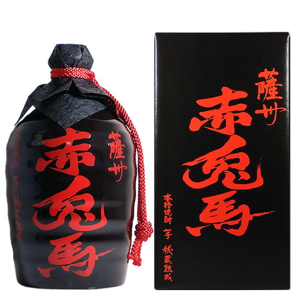 芋焼酎 赤兎馬 徳利 25度 720ml【濱田酒造 鹿児島県 芋 焼酎 とっくり 本格焼酎 ギフト 贈り物 父の日】