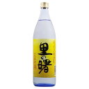 黒糖焼酎 里の曙 25度 900ml【町田酒造 黒糖 鹿児島県 焼酎 奄美】