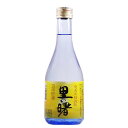 黒糖焼酎 里の曙 25度 300ml【町田酒造 鹿児島県 奄美 黒糖 焼酎 ミニサイズ ポケットサイズ】