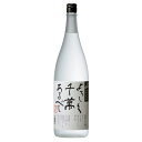 楽天リカーショップ ソノマ米焼酎 よろしく千萬あるべし 25度 1800ml【八海醸造 新潟県 米 焼酎 八海山 一升瓶 宜有千萬】