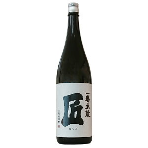 麦焼酎 一番太鼓 匠 白ラベル 25度 1800ml【西吉田酒造 福岡県 麦 焼酎 一升瓶】