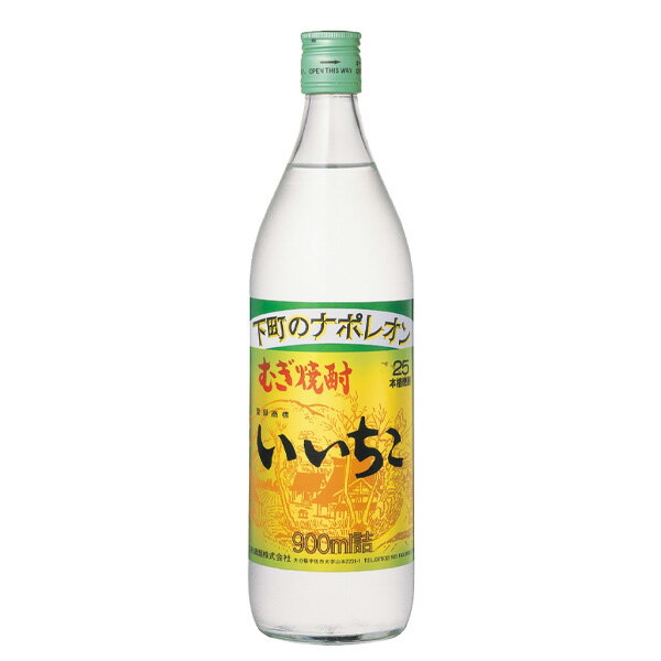 厳選した大麦・大麦麹と天然の清冽な水だけで醸しました。 まろやかで飲み飽きしない、本格焼酎のベストセラーです。 商品詳細 名称 いいちこ 容量 900ml アルコール度数 25度 酒類 麦焼酎 原材料 大麦・大麦麹 製造元 三和酒類株式会社