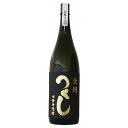 麦焼酎 全麹つくし 25度 1800ml【西吉田酒造 福岡県 麦 焼酎 一升瓶 本格焼酎】