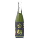 麦焼酎 全麹つくし 25度 720ml【西吉田酒造 福岡県 麦 焼酎 本格焼酎】