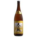 麦焼酎 天の風 木樽貯蔵 25度 1800ml【天星酒造株式会社 鹿児島県 麦 焼酎 一升瓶】