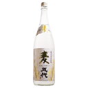 麦焼酎 麦五代 25度 1800ml【山元酒造 鹿児島県 麦 焼酎 一升瓶 五代】