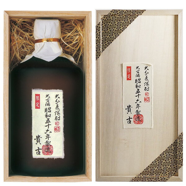 麦焼酎 昭和五十六年製造 大貴古 貴古 33度 720ml【老松酒造 大分県 麦 焼酎 ギフト 贈り物 父の日】(4)